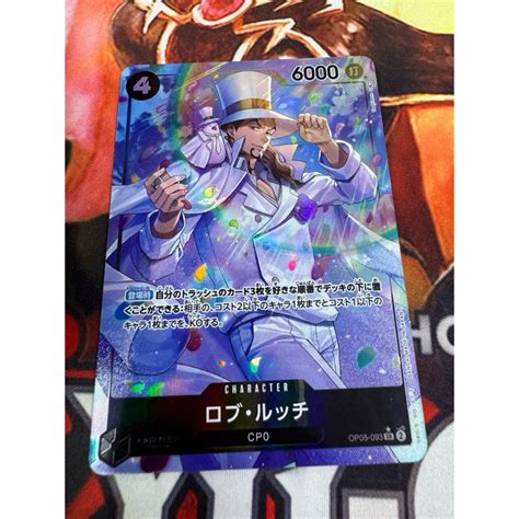 OP05 One Piece Card Op05 093 Rob Lucci Alternate Art Shopee Malaysia