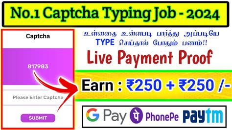 Best Captcha Typing Job Earn Live Proof Gpay Phonepe