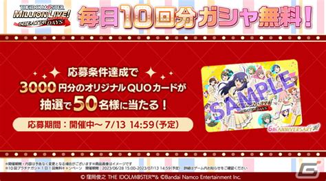 「ミリシタ」6周年を記念した特別pvが公開！新楽曲イベントシリーズ「the Idolmster Millionlive Animation