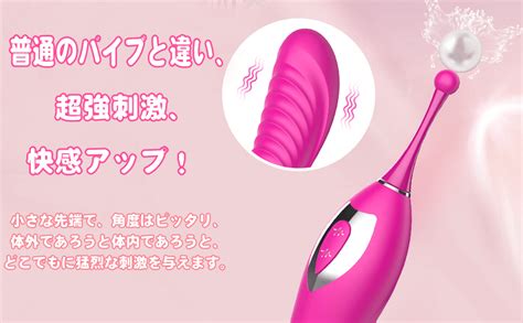 Amazon バイブ クリトリス責め 潮吹きローター 乳首開発 ピンポイント刺激 49種超激震 強力 電マ 防水 Usb充電式 バイブレーター 二つ切り替えヘッド 女性用 大人のおもちゃ