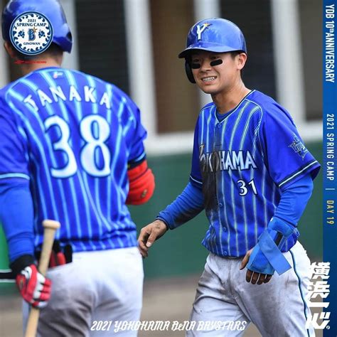 横浜denaベイスターズさんのインスタグラム写真 横浜denaベイスターズinstagram「 佐野恵太 選手が対外試合チーム1号