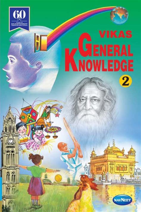 General Knowledge Book 2 Navneet Education Limited