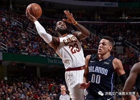 Nba 詹皇16分骑士擒魔术止4连败 全明星首发公布詹皇成票王