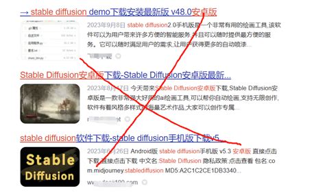 stable diffusion手机版安卓免费版怎么样含特点和功能介绍 Stable Diffusion中文网