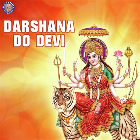 Jai Lakshmi Mata - Lakshmi Mata Ki Aarti Lyrics - Darshana Do Devi ...