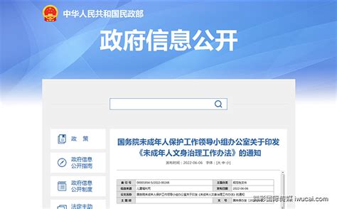 广播电视节目、广告宣传不得有诱导未成年人文身内容舞彩国际传媒