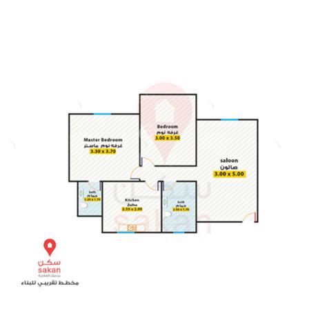 Sakan Apartment For Rent In Hawally Hawally