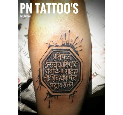 Rajmudra tattoo | Tattoos, Shivaji maharaj tattoo