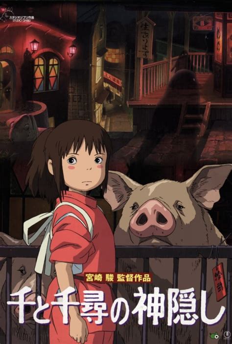 Check Out These Stunning Rare Japanese Posters Of Studio Ghibli Films