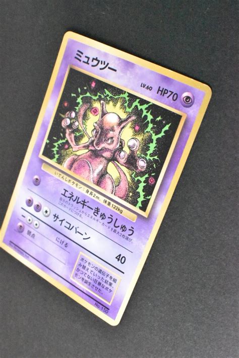 Mavin Mewtwo No Corocoro Comics Promo Glossy Rare Japanese