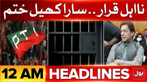 Imran Khan Ka Khel Khatam BOL News Headlines At 12 AM PTI Latest