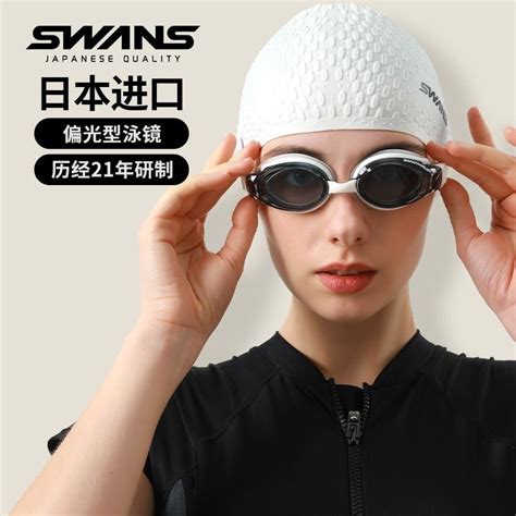 Swans Japan Imported Swimming Goggles Myopia Swimming Goggles Hd