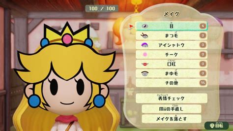 Paper Mario Princess Peach