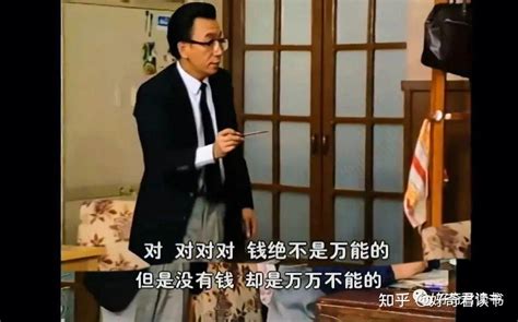 编辑部的故事台词汇总，这本书全包圆 知乎