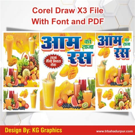 Mango Fruit Juice Shop Flex Banner Design Cdr File