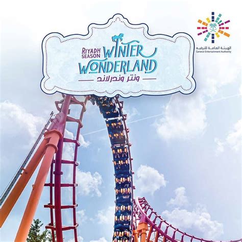 Riyadh Season - Winter Wonderland in Riyadh - Riyadh Xpress