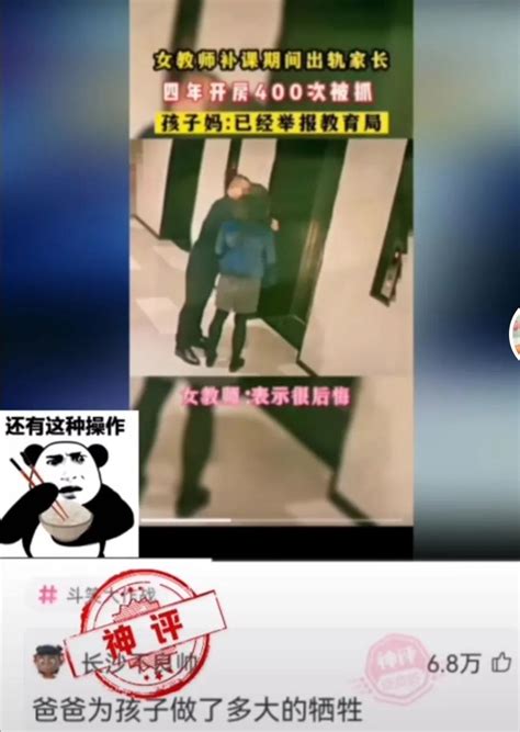 上海女教师和未成年学生发生44次性关系，大量细节和照片遭到曝光 知乎