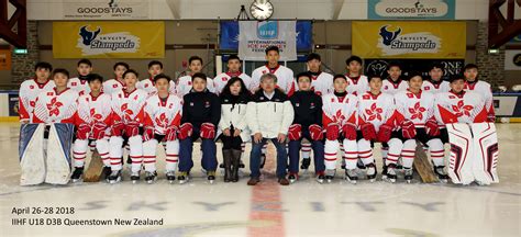 HKIHA - Hong Kong Ice Hockey Association