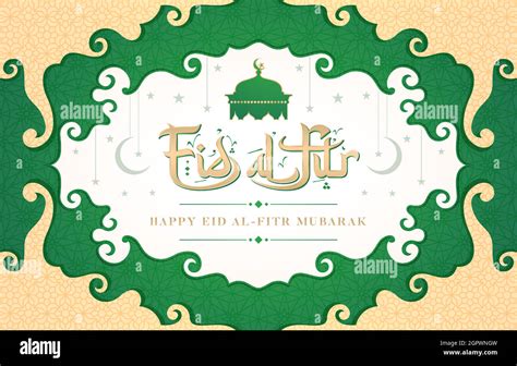 Eid Mubarak Arabic Typography Banque D Images Vectorielles Alamy