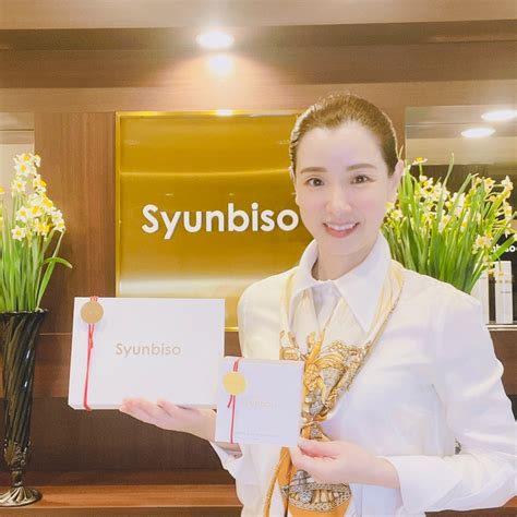 健やかに良いお年をお迎えくださいませ Syunbiso♡田中恵美社長blog ／ Return Years 若返り ×syunbiso 瞬