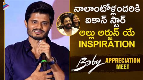 Anand Deverakonda Great Words About Allu Arjun Baby Appreciation Meet