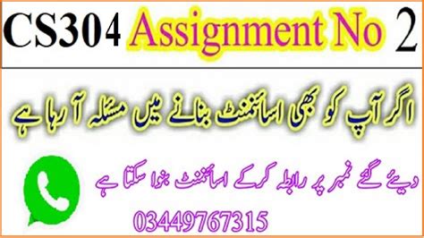 Cs Assignment Solution Cs Assignment Correct