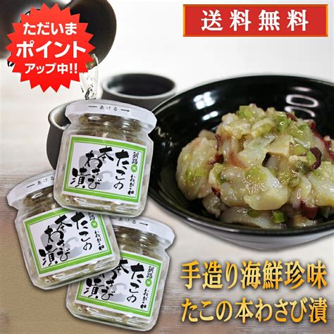 【楽天市場】【マラソン期間中p2倍！】やみつきシャケ 150g （2個セット） 送料無料 南国料理人 西村淳監修 北海道産 鮭おつまみ 海鮮