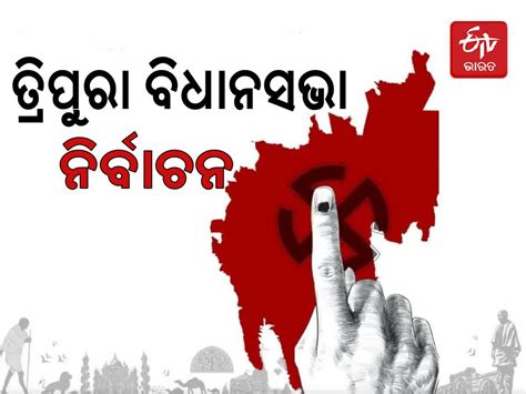 Tripura Assembly Election