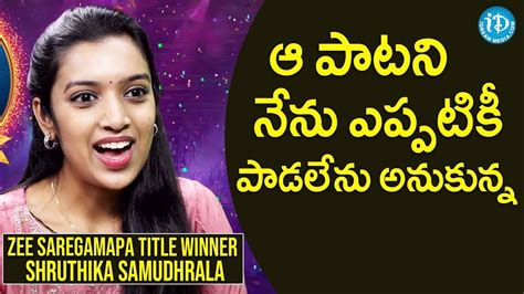 ఆ పటన నన ఎపపటక పడలన అనకనన Zee SaReGaMaPa Title Winner