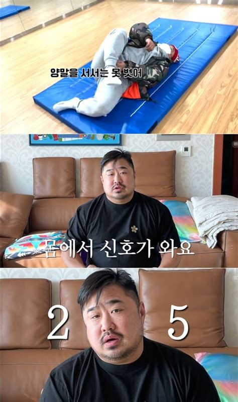 온몸 염증·체중 108㎏ 강재준 상태 어떻기에다이어트 선언 네이트 연예