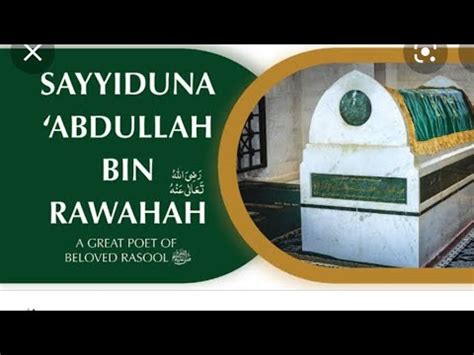 Short Intro Hazrat Abdullah Ibn Rawaha Radiallahu Anhoo YouTube