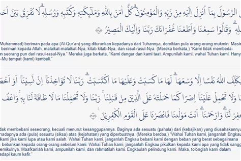 Bacaan Dan Arti 3 Ayat Terakhir Surat Al Baqarah Dan Keutamaannya Surabaya Network