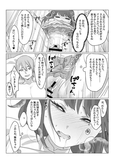 ā subarashiki nani mo kangaenakute yoi jinsei nhentai hentai doujinshi and manga