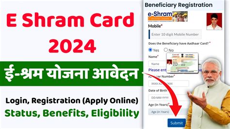 E Shram Card 2024 Login Registration Apply Online Status Benefits Eligibility