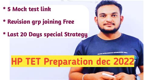 Hp Tet Dec Preparation Strategy Hp Tet Study Material Youtube