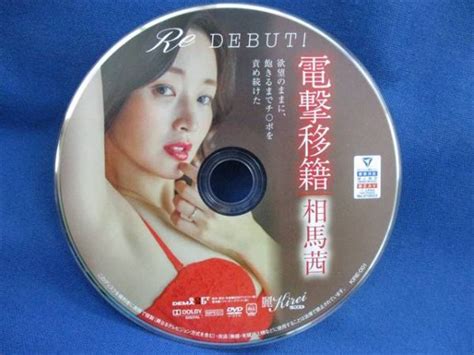 Yahoo Kod Dvd Re Debut