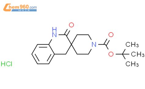 252882 67 0 Tert Butyl 2 Oxo 2 4 Dihydro 1 H Spiro Piperidine 4 3