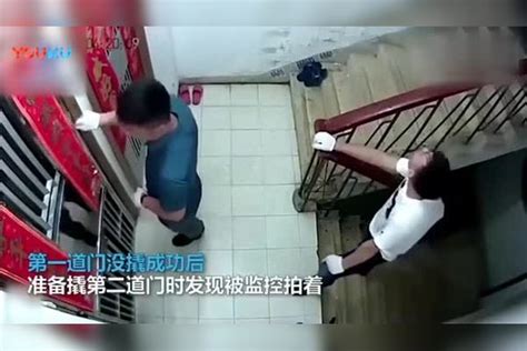 两男子准备入室盗窃 抬头一看两人崩溃了！