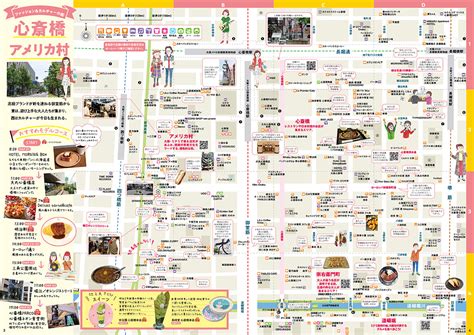 Osaka Minami Map 株式会社188