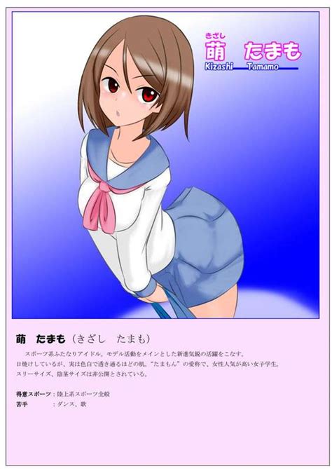 Kemono
