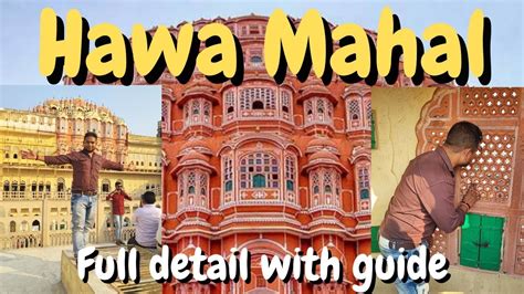 Hawa Mahal। हवा महल। Full Tour With Guide। Hawa Mahal Jaipur Rajasthan