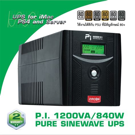 Pi Va W Zircon Ups Psu