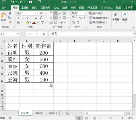 這5個不起眼的excel技巧，能讓你的工作效率瞬間翻倍！ 每日頭條