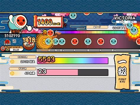 太鼓の達人段位道場段位一覧 | 太鼓の達人段位道場曲一覧 : 段位道場 │ 太鼓の達人（ゲームセンター向け） – UVLEG