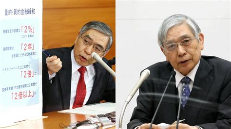 黒田日銀がバズーカから10年で行き着いた最果て 目標未達ゆえに転進を重ねても長持ちした皮肉 日銀ウォッチ 東洋経済オンライン