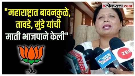 Sushma Andhare On Bjp ओबीसांबद्दल इतकंच प्रेम असेल तर सुषमा