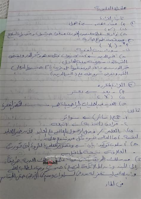 ننشر إجابة امتحان اللغة العربية للشهادة الإعدادية بالقليوبية 2024