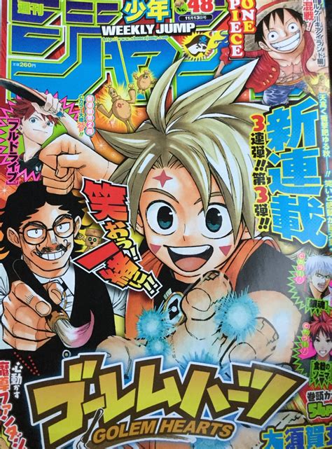 Ranking Semanal De La Revista Weekly Shonen Jump Edición 48 Del 2017