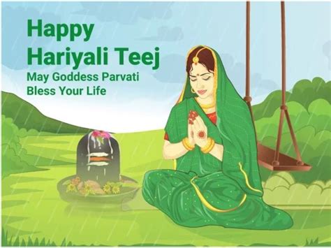 Hariyali Teej 2023 Know About Hariyali Teej Date Importance Mahurat And