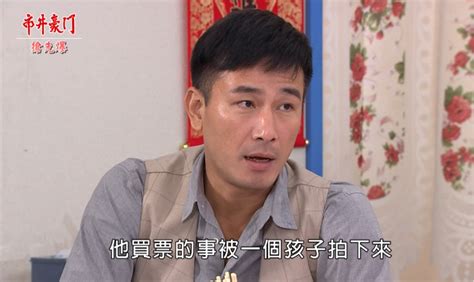 《市井豪門 Ep199精采片段》囂張沒落魄久 總裁夫人大罷翔？｜四季線上4gtv